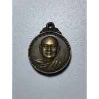 ราคา เหรียญหลวงพ่อสมชาย วัดเขาสุกิม หลังเสือยืน เนื้อทองแดง ปี 2520 จันทบุรี (27379030348)