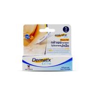 ราคา Dermatix Ultra 5 กรัม หลอด 5 g (54155860068)