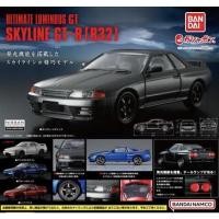 ราคา ▪️พร้อมส่ง▪️กาชาปอง Unimate Luminous Skyline GT-R ( R32) (16283484497)
