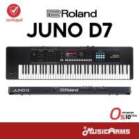 ราคา [ใส่โค้ดลด 2,000บ.] Roland Juno D7 ซินธิไซเซอร์ Synthesizers รับประกันศูนย์ Music Arms (41751917395)