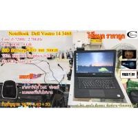 ราคา โน๊ตบุคมือสอง Dell Vostro 14 3468// CPU Corei5-7200u 2.70GHz/ Ram 8GB/ SSD 500GB/ พร้อมใช้งาน-เรียนออนไลน์ -ตัดต่อ (19259477724)