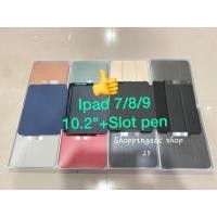 ราคา เคส TAB iPad 7 / iPad 8 / iPad 9 /10.2" + SLOT PEN iPad tab Softcase (26737793716)