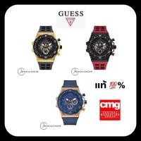 ราคา GUESS ชาย รุ่น GW0325G1,GWA0325G3,GW0326G1 ของแท้ % รับประกันศูนย์CMG 2ปี (23415762419)