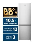ราคา ไฮเซ่นส์ ตู้เย็น 2 ประตู. RB369N4TSV ขนาด 10.5 คิว สีเงิน (53151492772)