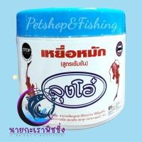ราคา เหยื่อหมักลุงโอ๋ เหยื่อหมักลุงแดง สูตรเข้มข้น (12032267086)