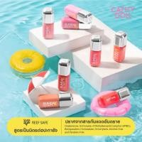 ราคา Cathy Doll Sunday Lip Oil SPF50+ PA+++ เคที่ดอลล์ ซันเดย์ลิปออยล์ เอสพีเอฟ50+ พีเอ++++ 3.5g (50950090454)