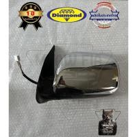 ราคา กระจกไฟฟ้า กระจกมองข้าง โตโยต้า วีโก้ TOYOTA VIGO ปี 2008 - 2010 ไฟฟ้า 5 สาย ชุบโครเมี่ยม กระจกข้าง กระจกมองข้างวีโก้ (41706338902)