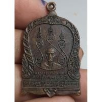 ราคา เหรียญพระอาจารย์บุญมาปี 2512 หลังหลวงพ่อเพชร (26720960078)