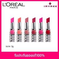 ราคา 'OREAL PARIS Shine On By Color Riche ขนาด 3 g (5038835077)