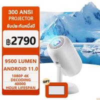 ราคา โปรเจคเตอร projector โปรเจคเตอร์ 4k wifi โปรเจคเตอร์ 5000 ลูเมน เครื่องฉายโปรเจคเตอร์ โปรเจคเตอร์ (ส่งม่า (25964077773)