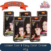 ราคา Lolane Cool & Easy Color Cream 45g. โลแลน คูล แอนด์ อีซี่ คัลเลอร์ครีม ครีมปิดผมขาว 45กรัม (9800509815)