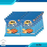 ราคา ตะวัน ข้าวเกรียบกุ้ง รสหมึกสามรส 15 กรัม แพ็ค 12 ซอง (10424477305)