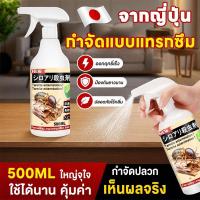 ราคา ฆ่าปลวกทั้งรัง Li ยาฉีดปลวก ยาฆ่าปลวก กําจัดปลวก ฉีดปลวก ยาปลวก ฆ่าปลวก ที่ฉีดปลวก ยาค่าปลวก (24284526040)