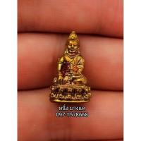ราคา พระกริ่งจักรพรรดิ์ วัดแจ้ง วัดอรุณราชวราราม พิมพ์พระชัยวัฒน์ เนื้อนวะ ปี ๒๕๕๓ มีกล่องเดิมวัด (21891307876)