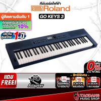 ราคา Roland Go Keys 3 สี Midnight Blue คีย์บอร์ดไฟฟ้า Electric Keyboard (25328392722)