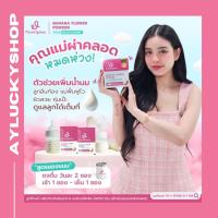 ราคา บำรุงนมแม่ muutriglow มูทริโกลว์ วิตามินบำรุงน้ำนมแม่ มิว นิษฐา วิตามินคุณแม่ให้นมบุตร (29606654358)