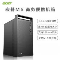 ราคา Acer Acer M5 Simple Business Office Laptop Case Desktop Case Small Medium เมนบอร์ด matx Mini (40255428089)