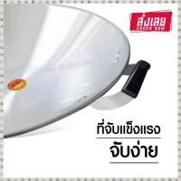 ราคา กระทะ ตราร่ม กระทะอลูมิเนียมขอบม้วน กระทะอลูมิเนียม เบอร์ 33 ซม กระทะด้ามดำ อเนกประสงค์ ใช้งานดี ร้อนเร็ว น้ำหนักเบา (19776364479)