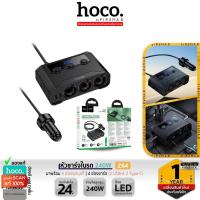ราคา HOCO Z64 หัวชาร์จในรถ 240W พร้อมหน้าจอดิจิทัล 3 ช่องจุด + 4 ช่องชาร์จ (2 TC + 2 USB) car charger hc4 (27093274738)