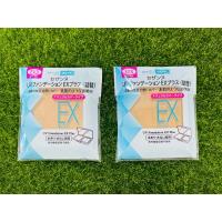 ราคา Cezanne UV Foundation EX Plus แป้งผสมรองพื้น #EX3 แบบรีฟิล (27675070298)