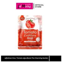 ราคา The Chraming Tomato Revitalizling Soap สบู่มะเขือเทศ สบู่ทำความสะอาดผิวหน้า ผิวกระจ่างใส เนียนนุ่ม ชุ่มชื่น 50g (56407189023)