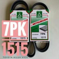 ราคา 〰️สายพานหน้าเครื่อง TOYOTA HILUX VIGO / FORTUNER 7PK 1515 ยี่ห้อมิตซูโบชิ ซองเขียว (27536880948)