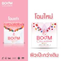 ราคา Boom​ Collagen​+ ให้มากกว่าคอลลาเจน​ โฉมใหม่​ล่าสุด​ คอลลาเจนสูงกว่าเดิม​ สินค้าใหม่​ ไม่ค้างสต๊อก​ (3521795628)