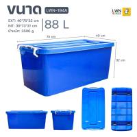 ราคา กล่องเก็บเครื่องมือช่าง กล่องเก็บของ กล่องล้อ มีฝาปิดล็อค (รุ่น 194-A) กล่องพลาสติก ลังใส่ของ กล่องเก็บของอเนกประสงค์ (16025294505)