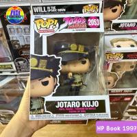 ราคา Funko Pop JoJo - Jotaro Kujo #2053 (ลิขสิทธิ์แท้) โจโจ้ - โจทาโร่ คูโจ ฟิกเกอร์ โมเดล ตุ๊กตา ของสะสม (48558005409)