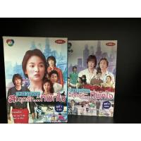 ราคา มือสอง | VCD FULL HOUSE สะดุดรักที่พักใจ 16แผ่น (ทั้งเซต ชุด1+2 จบ) พากย์ไทย (10497640736)
