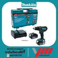 ราคา สว่านกระแทกไร้สาย 18V MAKITA DHP482SFX7 มากีต้า สว่านไร้สาย สว่านกระแทก ไขควงไร้สาย สว่านไขควง (27902451678)