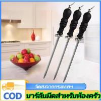 ราคา n&z เหล็กกรีดมีด แท่งกรีดมีด แท่งลับมีด เหล็กกรีดมีดตราแรด ตราหัวแรด ยาวขนาด10นิ้ว ตัวกลม (55854934266)