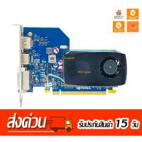ราคา GTX745 (HP PN 759938-001) , GT640 (HP PN 717540-001)4GB GDDR3 และ HP GT630 2GB DDR3 มือสอง(คลัง5) (26467106329)