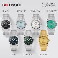ราคา นาฬิกา TISSOT PRX POWERMATIC 80 35MM คอลเลคชั่น T-Classic (19880834424)