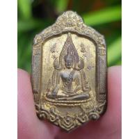 ราคา เหรียญพระพุทธชินราช วัดพระศรีรัตนมหาธาตุฯ จ. พิษณุโลก ปี2547 (รุ่นสร้างวิหารพระพุทธชินราช วัดถ้ำแฝด) (29205799042)