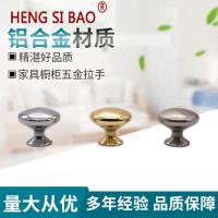 ราคา โซดา โลหะผสมสังกะสีรอบหลุมเดียวจับขนาดเล็กที่ทันสมัยเรียบง่ายตู้ลิ้นชักตู้เสื้อผ้ามือจับประตูอุปกรณ์ฮาร์ดแวร์ สด (55808329664)