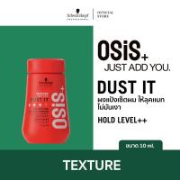 ราคา OSiS+ Dust It Mattifying Volume Powder 10g (23681373471)