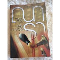 ราคา นิยาย มาเฟียข้างหัวใจ - ณารา (19895327180)