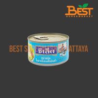 ราคา ซีเล็ค ทูน่าสลัดในมายองเนสไขมันต่ำ 185 กรัม. Sealect Tuna Salad in Low Fat Mayonnaise 185 g. (40409211164)