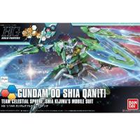 ราคา HG 1/144 Gundam 00 Shia QAN[T] (4055490105)