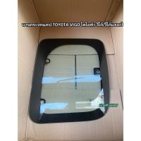 ราคา กระจกแคปวีโก้ กระจกหูช้าง TOYOTA VIGO โตโยต้า วีโก้แชมป์ (28266172569)