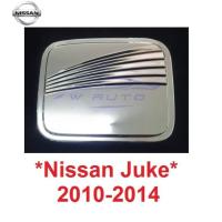 ราคา ครอบฝาถังน้ำมัน ชุบโครเมี่ยม NISSAN JUKE 2011 - 2014 ครอบฝาถัง นิสสัน จู๊ค ฝาถังน้ำมัน ฝาปิดถังน้ำมัน โลโก้แดง ครอบฝาถัง (15217118301)