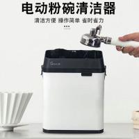 ราคา GALIWIN Scrub Coffee Handle Cleaner เครื่องชงกาแฟไฟฟ้าผงจานทําความสะอาด 58MM Handle V (49060228483)