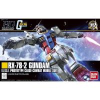 ราคา Bandai HG 1/144 HGUC RX-78-2 GUNDAM (REVIVE) 4573102574039 (28935374831)