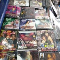 ราคา Vcd หนังไทย หนังผี หนังตลก หนังสยองขวัญ หนัง โรงงานอารมณ์ แดนเซอร์ผีเอี้ยน คนส่งกรรม 4ก๊อง บ้านผีสิงห์ นเรศวร (3339038052)