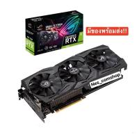 ราคา RTX 2060 OC 6GB ROGSTRIX GAMING (6278386401)