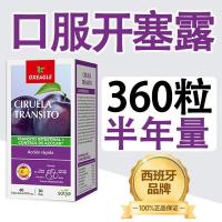 ราคา Sotya Sotya สเปนโปรไบโอติก Three Major Probiotics Prebiotics 90 แคปซูลผู้ใหญ่/Sotya สเปนโปรไบโอติกสาม Major พรีไบโอติก 90 แคปซูลผู้ใหญ่ 04026 (52359511004)