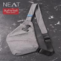 ราคา COD NEAT กระเป๋าสะพาย กระเป๋าสะพายข้างผู้ชาย (3339768995)