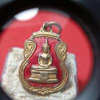 ราคา เหรียญหลวงพ่อโสธรลงยาแดงไม่ทราบปีสร้าง (55657640604)