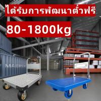 ราคา รถเข็น รถเข็นของ รถเข็นพับได้ รถเข็น4ล้อ รถลาก รถเข็นของอเนกประสงค์200-1800KG (28021347420)